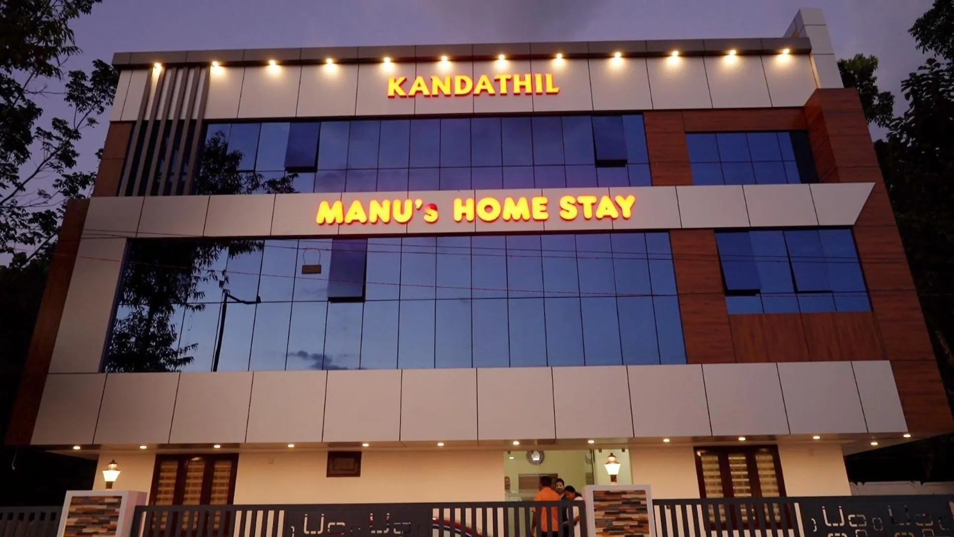 Manu'S Home Stay Malayāttūr